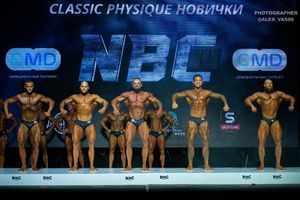 CLASSIC PHYSIQUE НОВИЧКИ